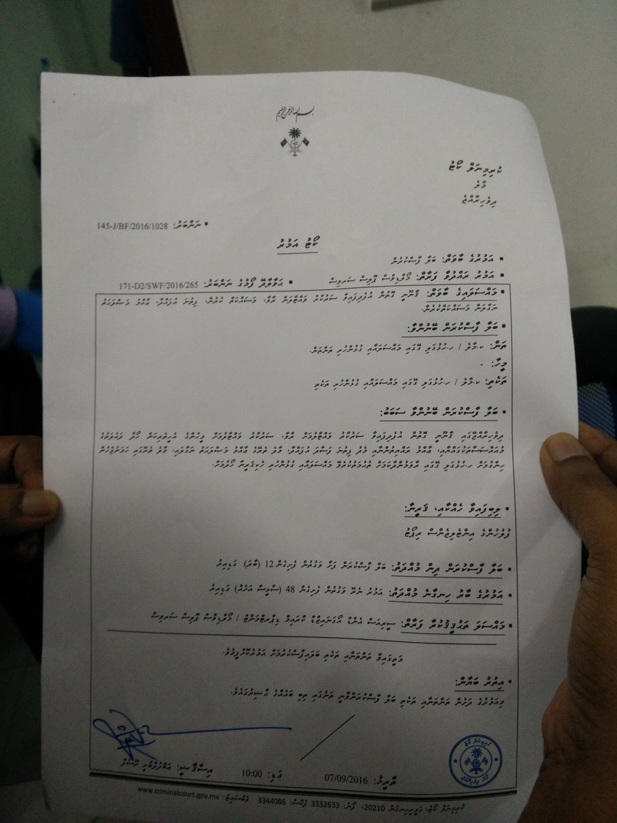 އިމާރާތް ފާސްކުރުމަށް ފުހުލުހުން ހިއްސާކުރި ކޯޓު އަމުރު: ފޮޓޯ - ސޯޝަލް މީޑިޔާ